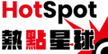 hotapotgurulogo